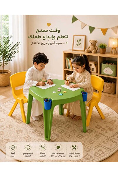 TrentonGCC Plastic Kids Table with Two Pockets and 2 Pcs Junior Chair Armless...