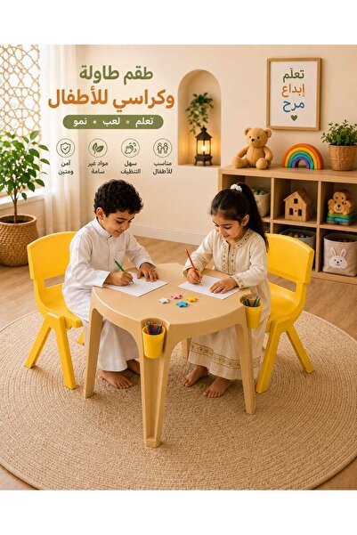 TrentonGCC Plastic Kids Table with Two Pockets and 2 Pcs Junior Chair Armless...