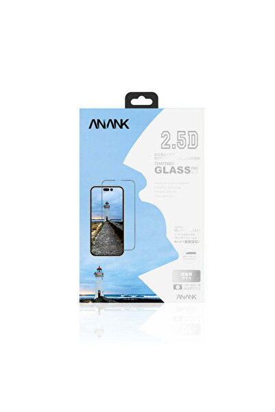 Anank Защитно фолио от закалено стъкло, съвместимо с iPhone 14 Plus, iPhone 1...