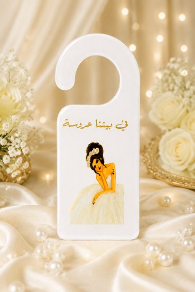 Generic Brand Wedding Door Hanger Cards – Elegant Seated Bride Design, 12-Pie...