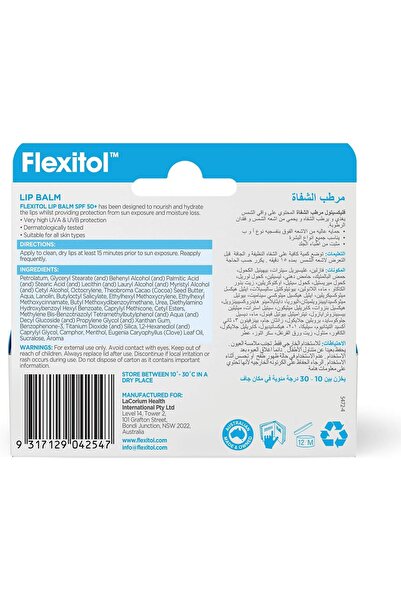 FLEXITOL SPF50+ Lip Balm 10 gm, dry lips, nourish and hydrate lips, moisture lips. High UVA and UVB protection, Dematologically tested, Suitable for all skin types