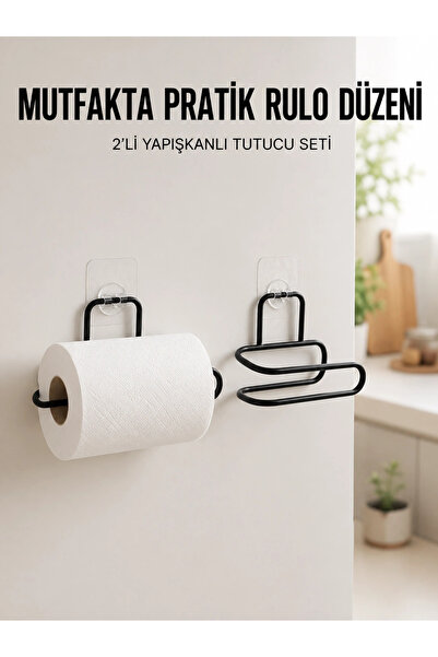 ARMÜZ 2-Piece Black Metal Roll Paper Holder Adhesive Bathroom and Kitchen Pap...