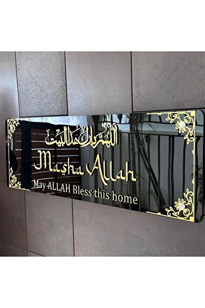 Generic Framed Masha Allah 3D Wall Art, Islamic Arabic Calligraphy Home Decor...