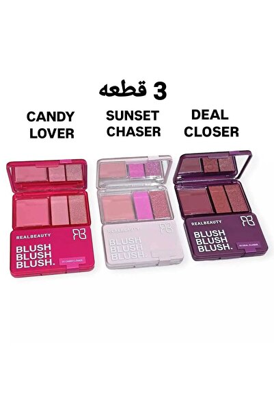 Realbutik real beauty 3-color 3-piece blush palette set