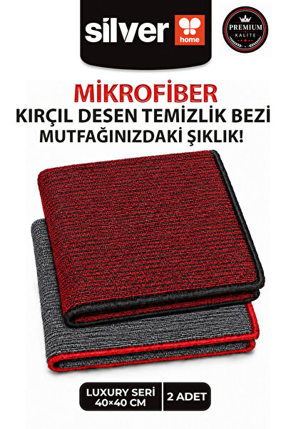 SİLVER HOME قطعتان من قماش التنظيف الفاخر المصنوع من الألياف الدقيقة مقاس 40x...