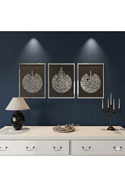 Generic Islamic Wall Art Set of 3 – Ayatul Kursi Surah Al Falaq An Nas Acryli...