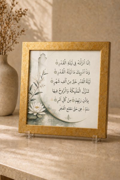 Tabloks Pictură caligrafică islamică cu tematică Sura Kadir, cu subiecte desp...