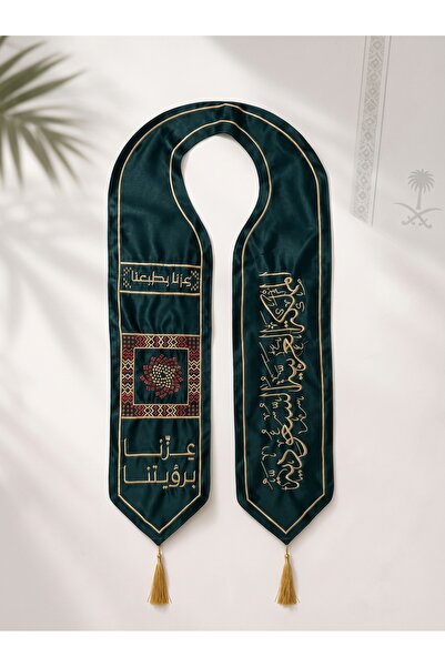 GIFT وشاح مخمل لليوم الوطني السعودي 96 - عزنا بطبعنا