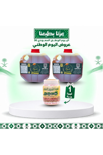 sharbat asal Offering 4 kg of Seder Honey and a Gift of Elder Coffee, Nationa...