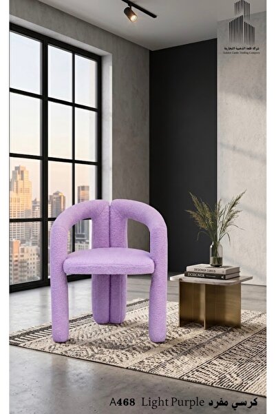 Generic Brand كرسي فردي عصري من قماش البوكليه (Bouclé Accent Chair)