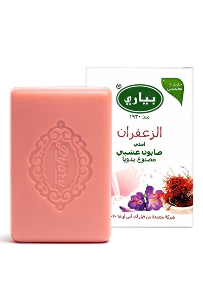 Pyary صابون بياري العشبي بالزعفران (Pyary Saffron Herbal Soap) هو سر الفخامة ...