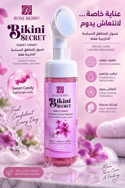 ROSE BERRYY Bikini Secret Sweet Candy – Wash for External Intimate Areas