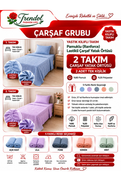 Generic Brand طقم ملاءات قطنية مطاطية/قطعتين/مقاس فردي/طقم مع غطاء وسادة