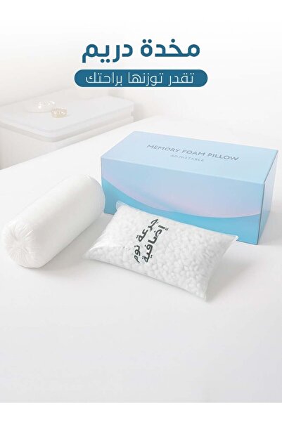 SLEEPLAND Adjustable Height Memory Foam Pillow - Ergonomic Neck Support