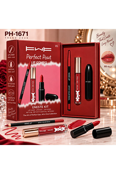 KWK Fwe Perfect Pout Lip Kit Shade 05, Includes Lip Liner, Lipstick, and Lip ...