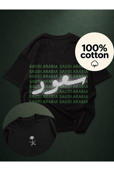 MUZİ قميص للرجال والنساء بمناسبة اليوم الوطني السعودي، مصنوع من القطن 100%، م...