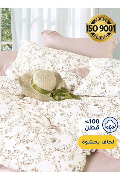 Master Home Textile طقم لحاف قطني مزهر، يناسب سريرًا بمقاس 120 × 200 سم، مع ح...