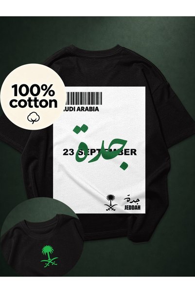 MUZİ قميص للرجال والنساء بمناسبة اليوم الوطني السعودي، مصنوع من القطن 100%، م...