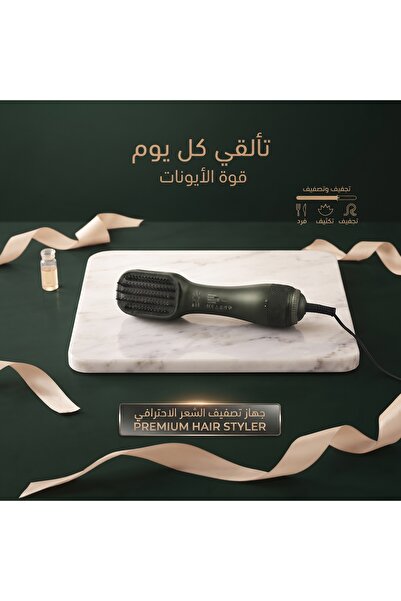 Primo Plus Rui Professional 2-in-1 Hot Air Brush for drying and styling hair,...