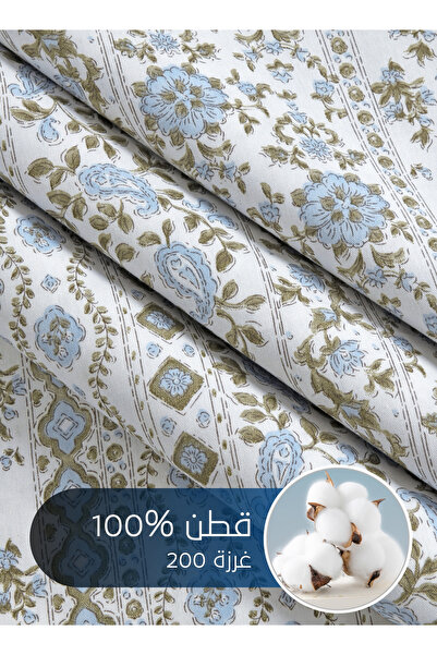 Master Home Textile Cotton Floral Comforter Sets, Fits 200cm x 200cm Size Bed, With Removable Filling, 9Pcs King Size