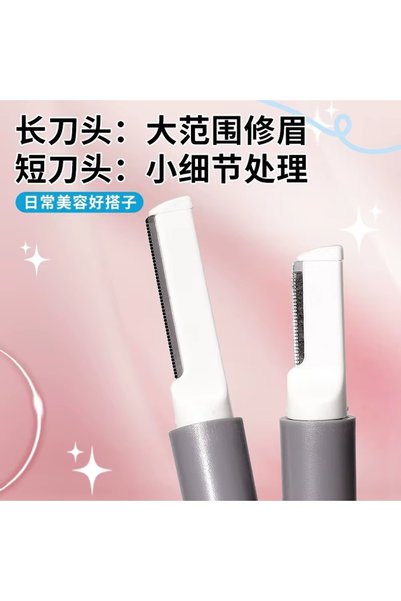 Generic Brand Scratch-Resistant Straight Eyebrow Razor and Trimmer Blades Set