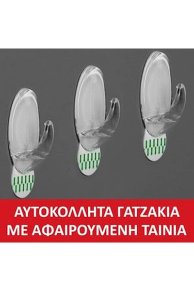 CBD CORAL BEST DEALS Carlige Autocolante Transparente 3x5.5cm - 3buc, Plastic