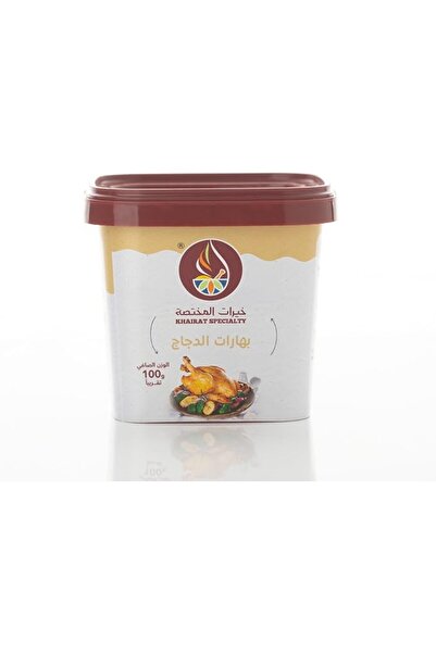 Khairat specialty توابل الدجاج، بهارات الدجاج، 100 جرام