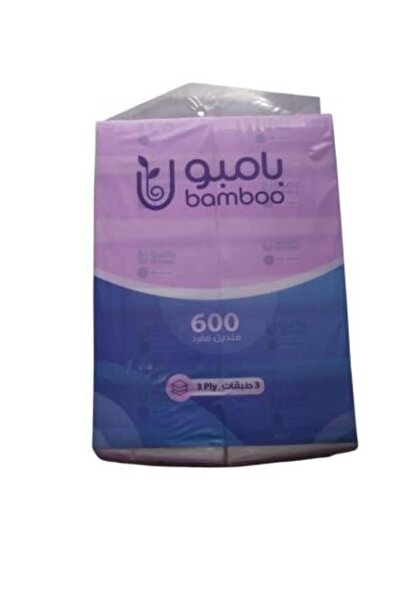 Bamboo |   عبوة مناديل ورقية 600 قطعة |   4 حزم × 10 صناديق |   ثلاث طبقات