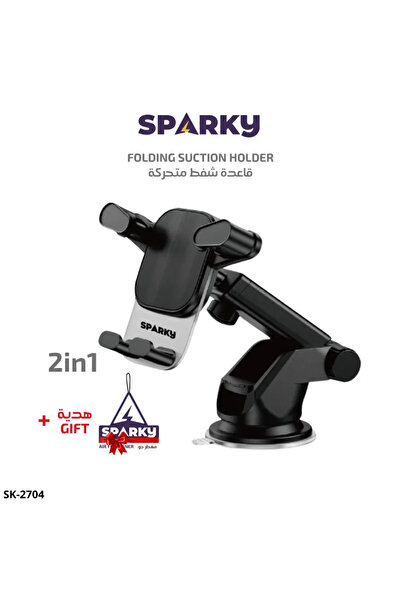 SPARKY 2in1 Movable Suction Car Stand with Air Freshener Gift Sk-2704