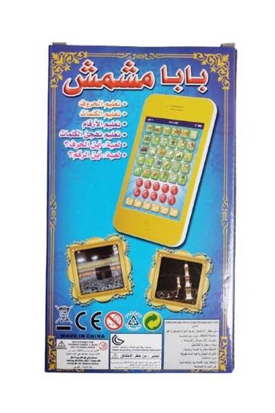OEMS Papa Apricot