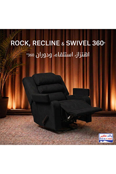 BACK CARE Swivel Rocking Recliner Chair, Velvet, Footrest, Black, AB07-H