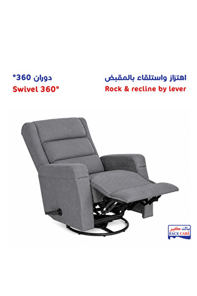 BACK CARE Swivel Rocking Recliner Chair, Velvet, Footrest, Gray, MG-7-H