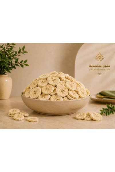 ceneric كيلو موز مجففة بالتبريد 1000ج