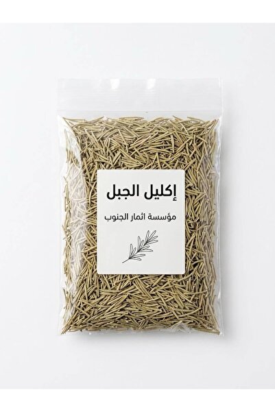 athmar aljanoob اكليل الجبل 500ج
