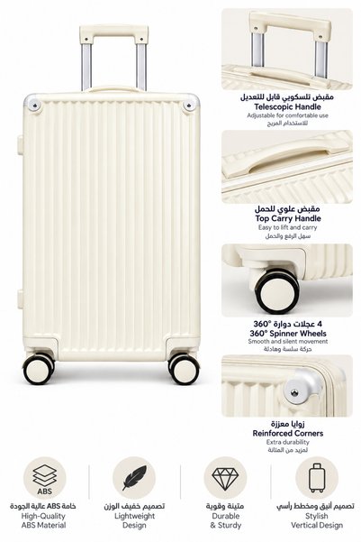Flieger Luggage طقم حقائب سفر 3 قطع من خامة ABS مقاسات 28/24/20 بوصة – شنط سفر بعجلات دوارة، تصميم عملي وأنيق، متوفر بعدة الوان