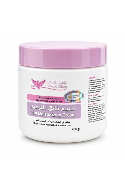 Kuwait Shop Ultra Moisturizing Cream