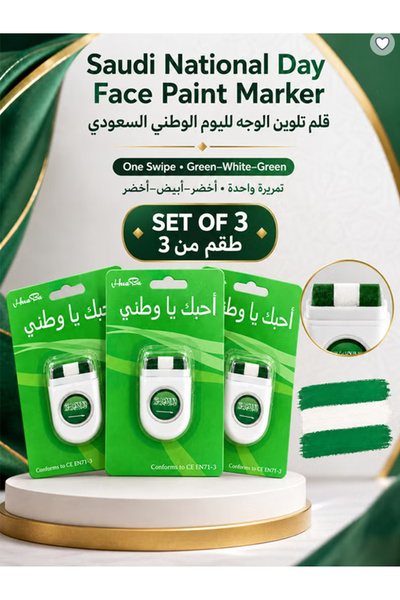 GENERIK أقلام تلوين الوجه لليوم الوطني السعودي - أخضر، أبيض، وأخضر - مجموعة م...