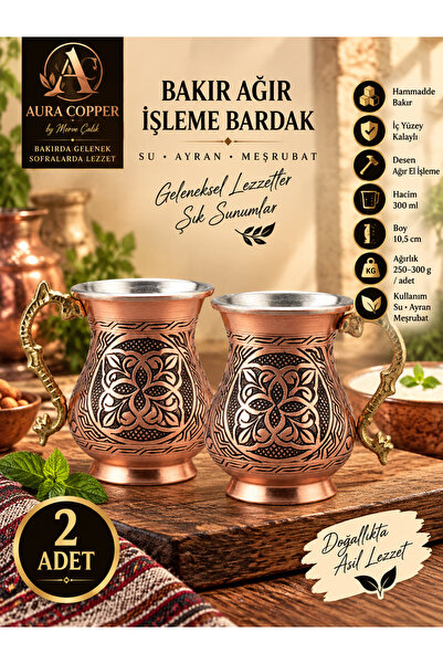 AURA COPPER طقم من 2 كوب نحاسي ثقيل مصنوع يدويًا سعة 300 مل - كوب مشروب ماء ا...