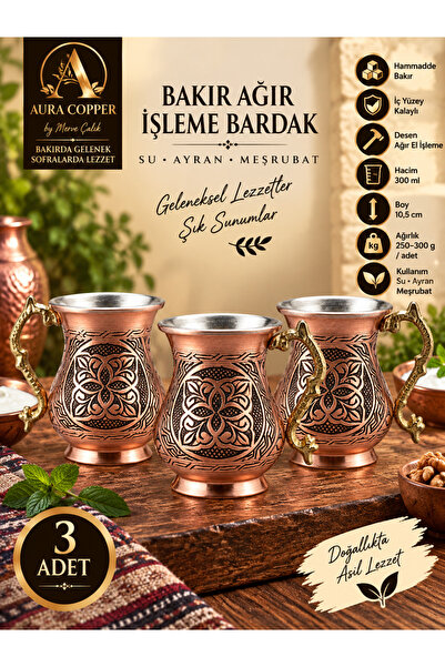 AURA COPPER طقم أكواب نحاسية ثقيلة الوزن مصنوعة يدويًا من 3 قطع سعة 300 مل - ...