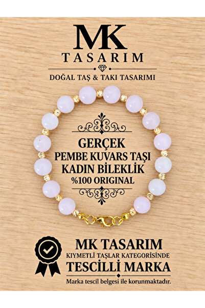 MK tasarım سوار من الكوارتز الوردي الأصلي MK.7000.863- سوار للراحة والهدوء وا...