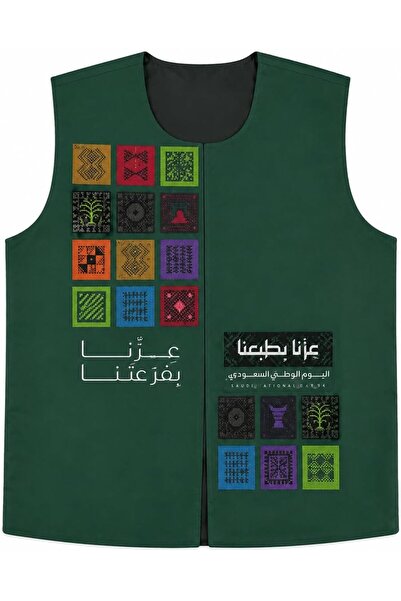Toybox Green Saudi National Day Vest for Kids, Size S