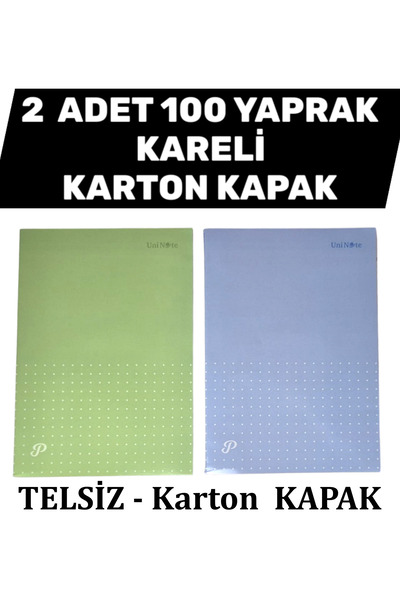 Uninote 2 броя тетрадки, карирани, без спирала, с картонена корица, формат А4
