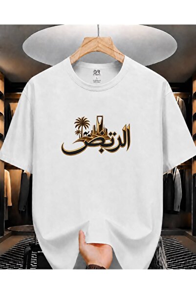 EYMORA تي شيرت أبيض للجنسين مطبوع عليه صورة مدينة جدة العربية وشجرة النخيل - ...