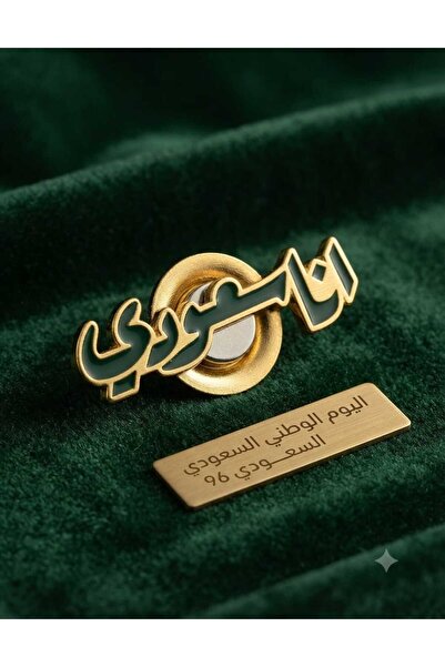 GIFT بروشات مغناطيسية مقاس ( مقاس ٣سم) عدد (١٢ حبه)