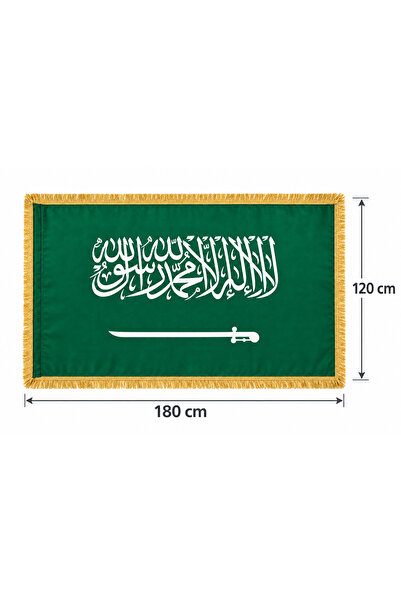 Generic Brand علم المملكة العربية السعودية مع حواف ذهبية وغلاف للعمود، 180 × ...