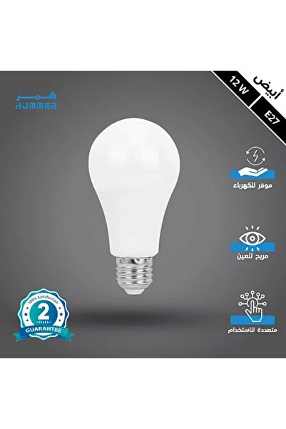Generic Brand Ball Lamp Round Bulb from Humer