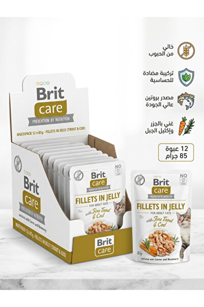 Brit Brit Care - Strips in Jelly with Trout and Cod for Adult Cats 12X85G