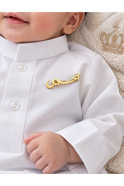 Generic Brand Brooch with the Name of a Newborn Baby, Brooch with the Name of...
