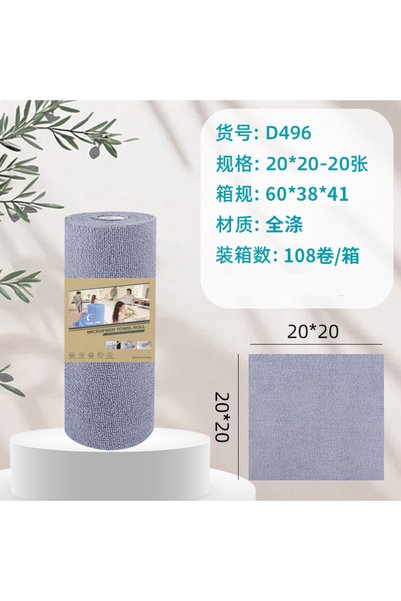 Choice Grey 20X20cm Reusable Cleaning Wipe Household Kitchen Cloth Microfiber...