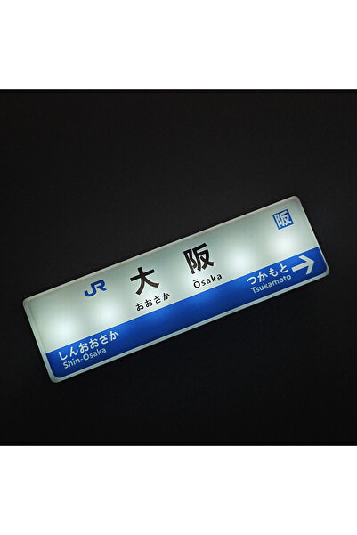 Choice Osaka Tokyo Subway Line Fridge Magnets Creative Minimart Light Sign Di...